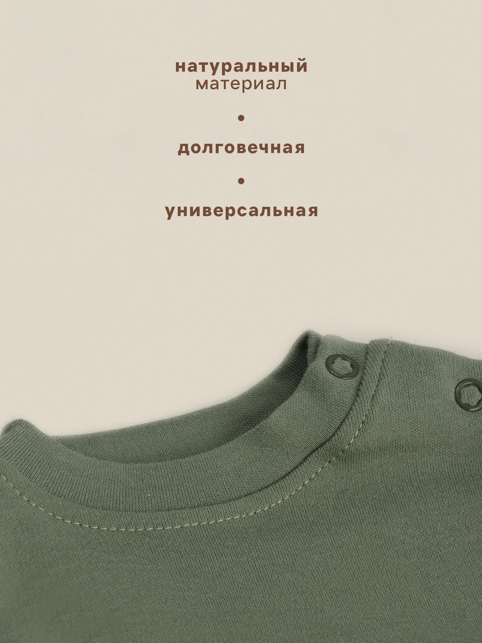 Лонгслив Sima-Land 10197229 - фото 2