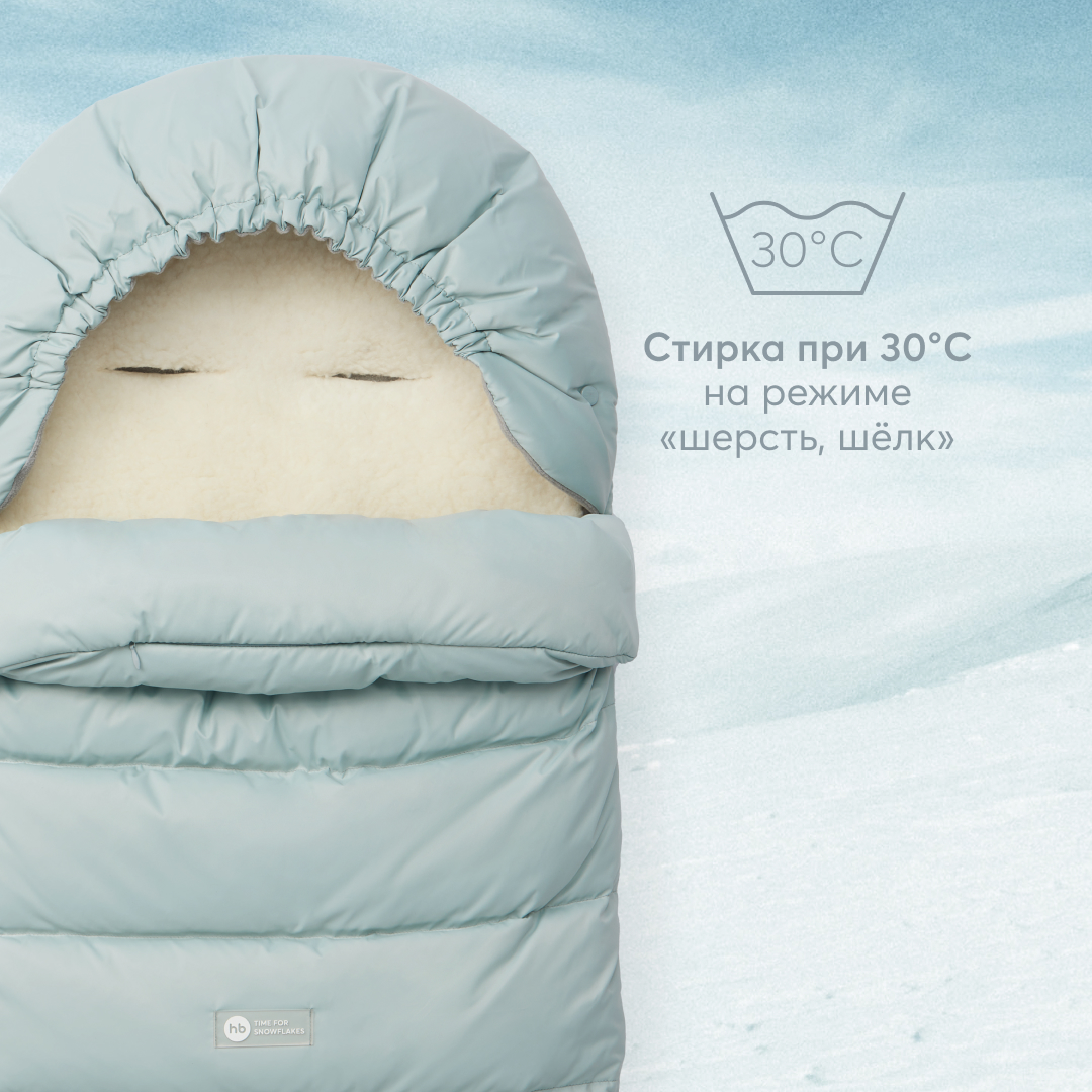Конверт в коляску Happy Baby - фото 7