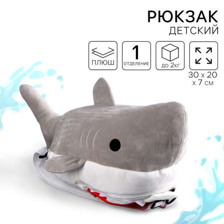 Рюкзак Milo Toys