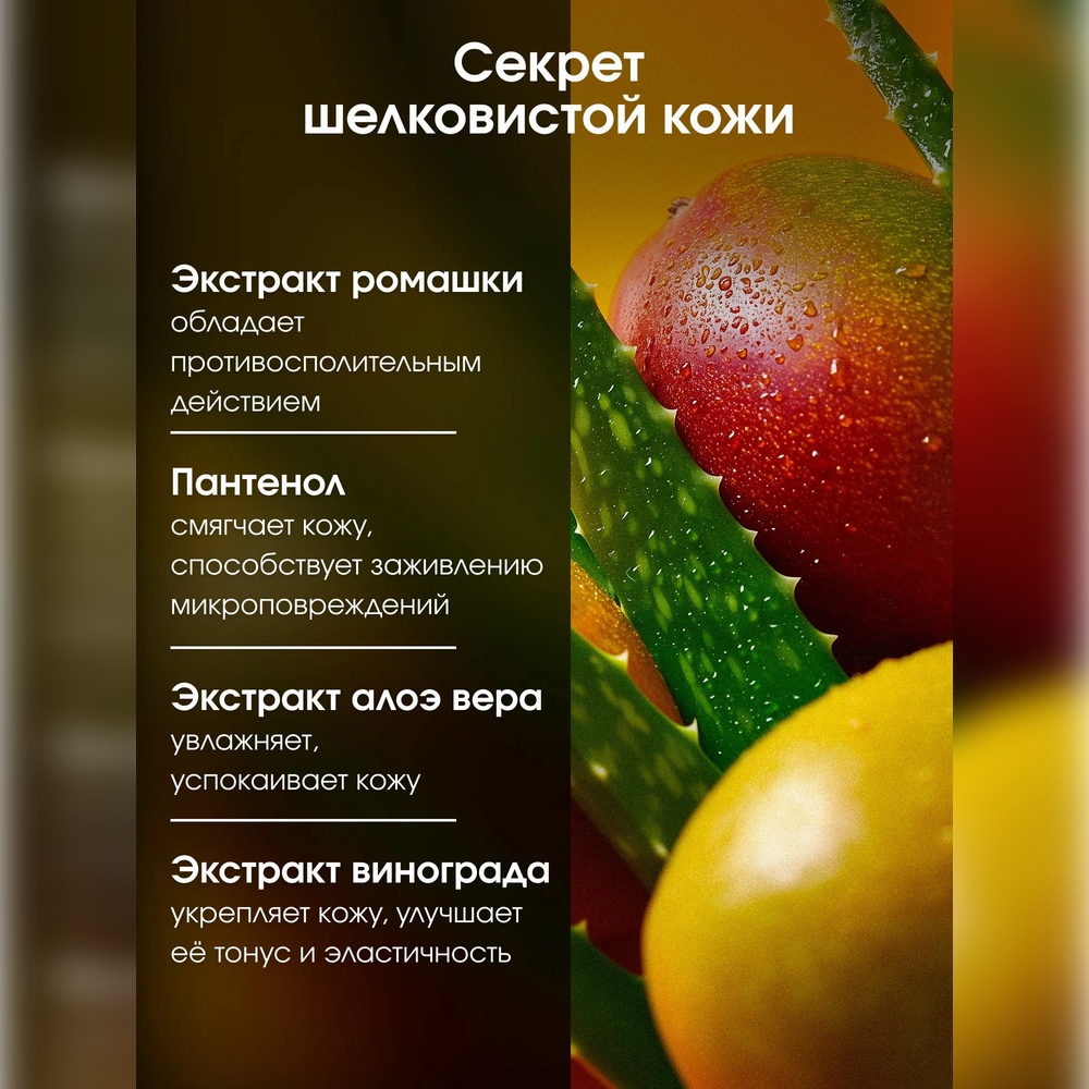 Гель La Fabrique 500 мл - фото 5