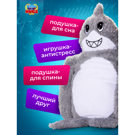 Мягкая игрушка Little Big HUGS акула