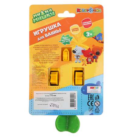 Игрушка Капитошка