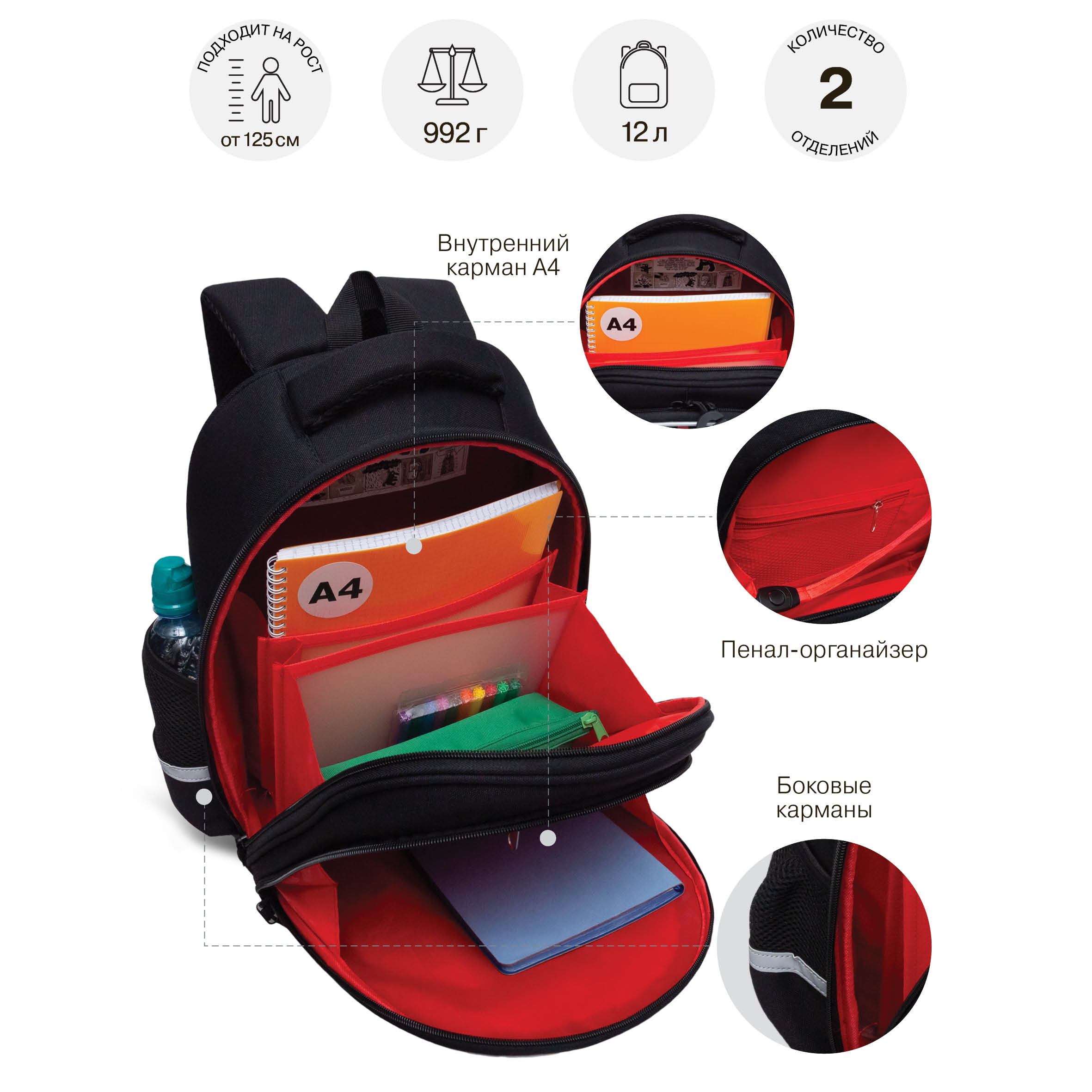 Ранец Grizzly Для мальчика - фото 10