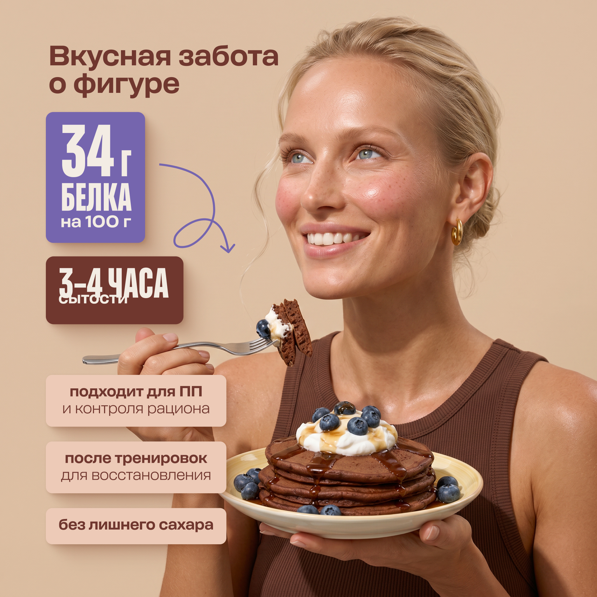 Протеиновая смесь для выпечки вафель LeafToGo шоколадный вкус 500гр - фото 2