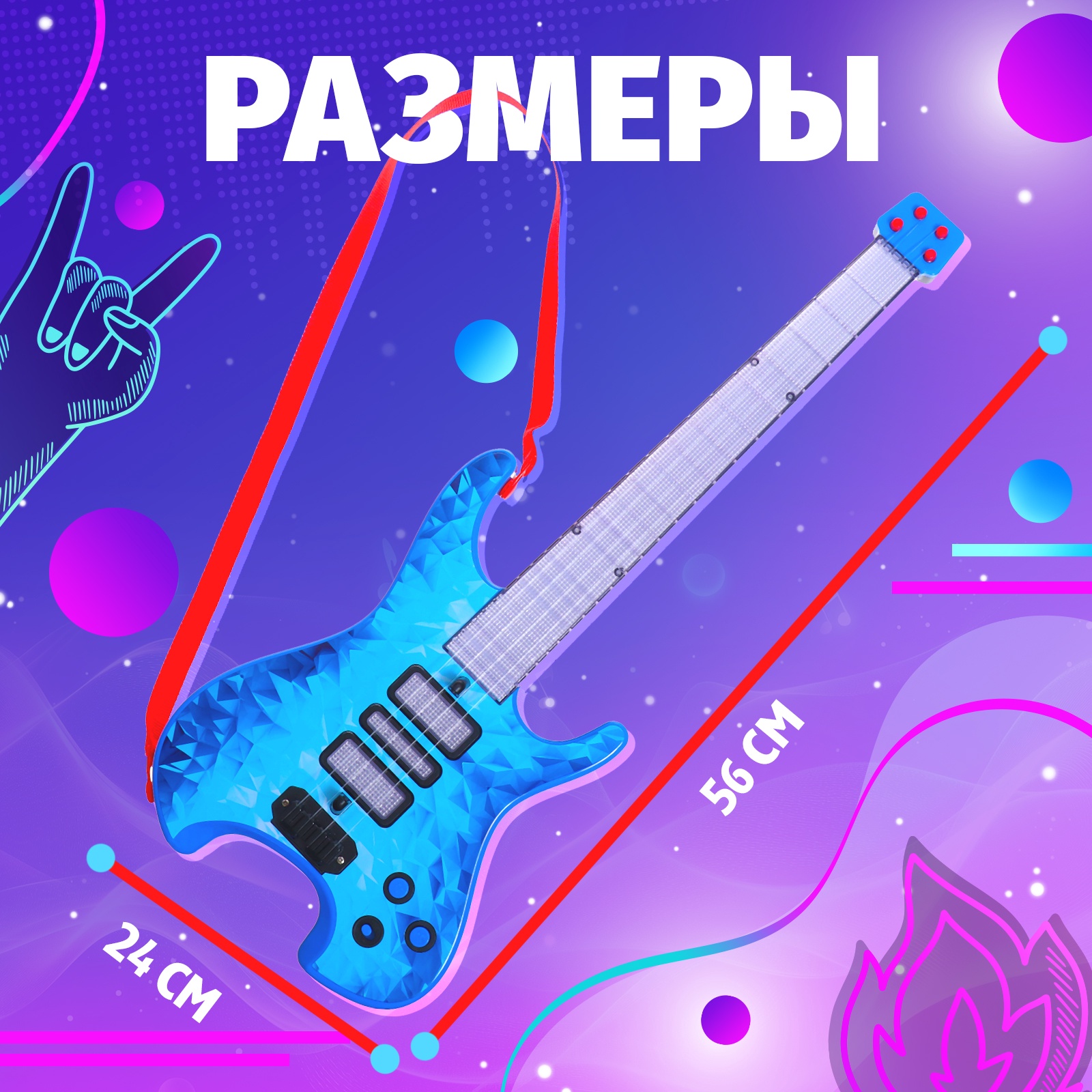 Игрушка музыкальная Zabiaka гитара - фото 5