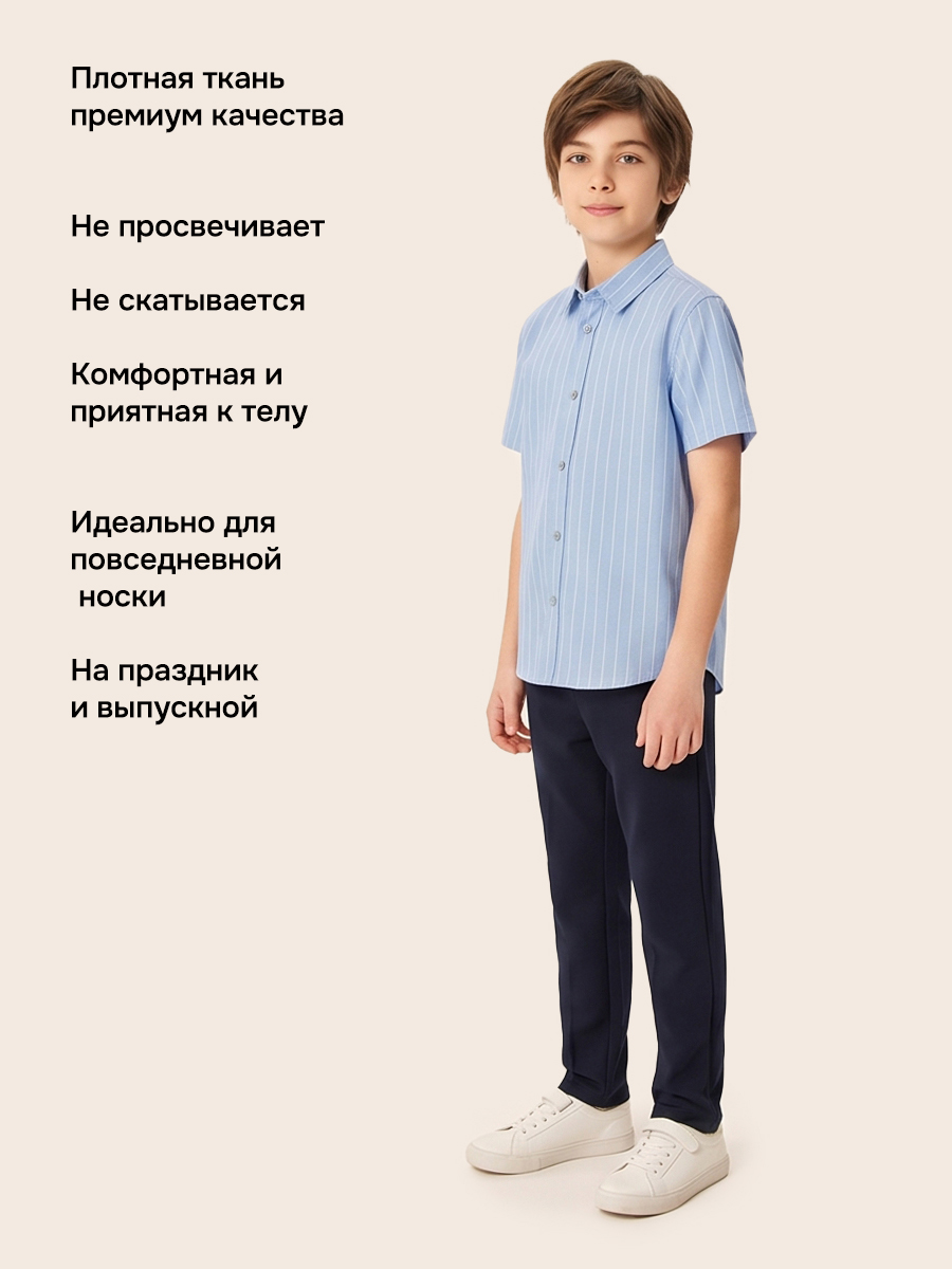 Рубашка NIKASTYLE 4ш21525 голубая полоска - фото 4