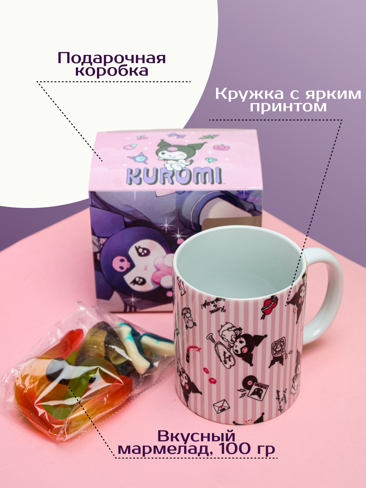 Подарочный набор LikeBox для девочек Куроми - фото 2