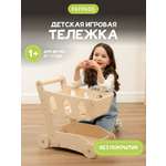 Ходунки PAPPADO с ручкой