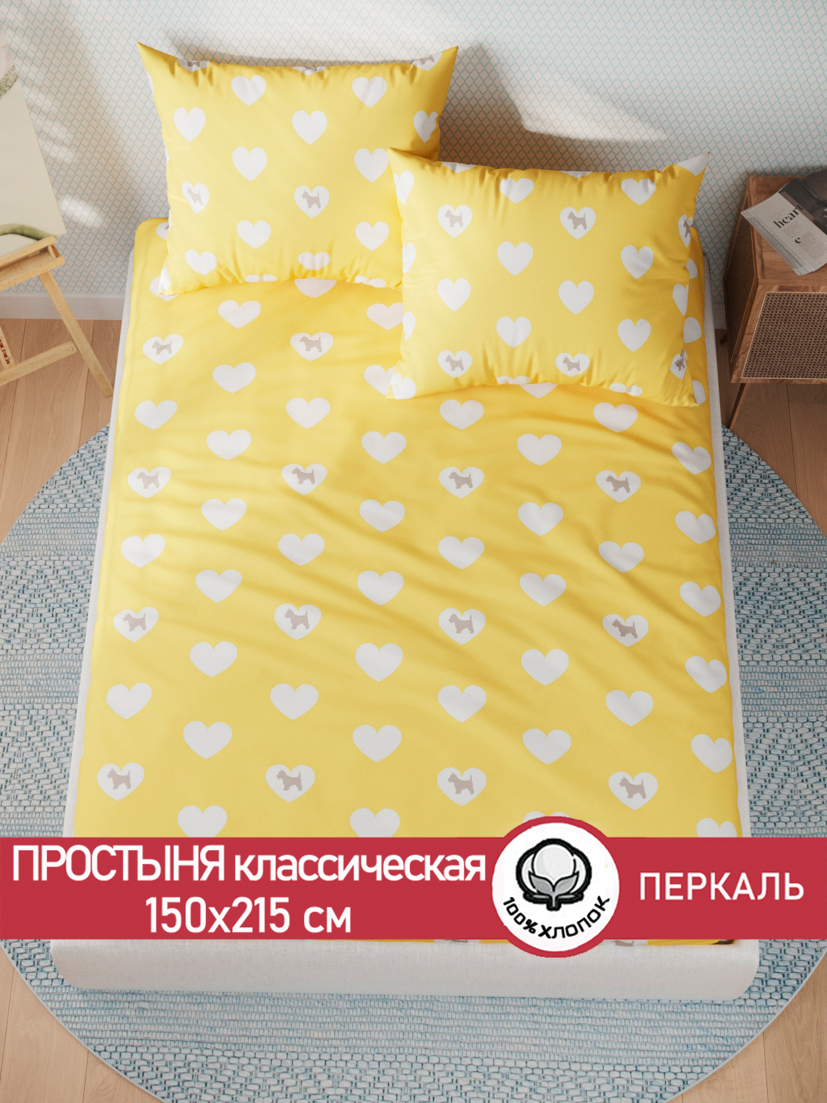 Простыня Сказка. Жизель 150х215 см - фото 2