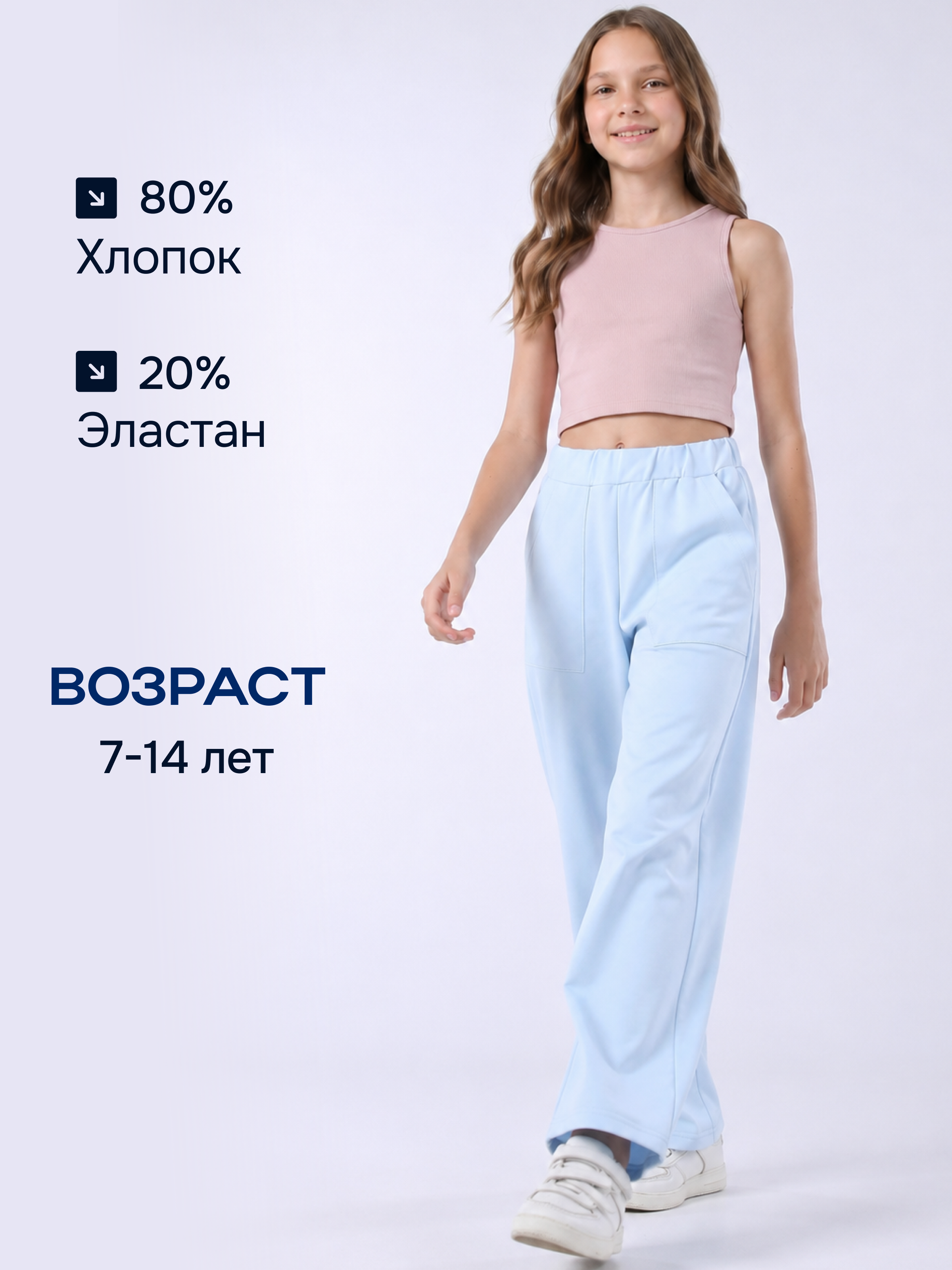Брюки Ladno 313голубой - фото 6
