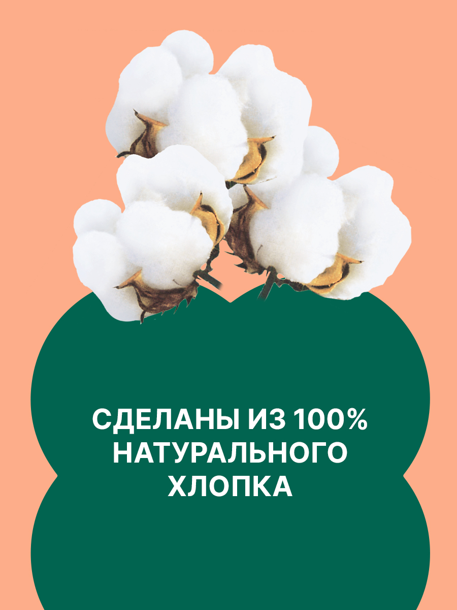 Прокладки женские Ola! Silk Sense Супер натуральные с хлопковой поверхностью 8 шт - фото 9