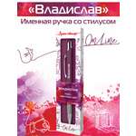 Ручка шариковая ARTиCOOL