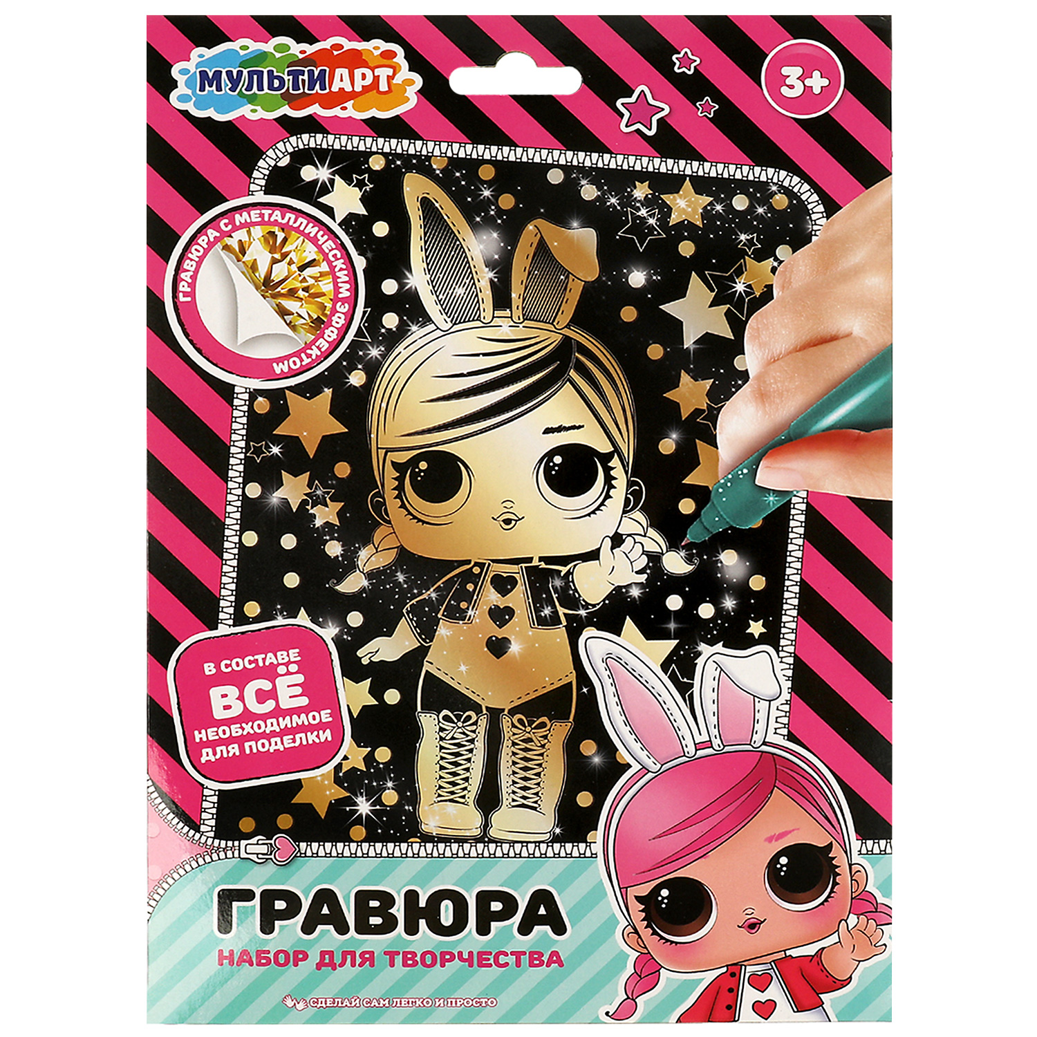 Гравюра Multiart Куколка модница - фото 1