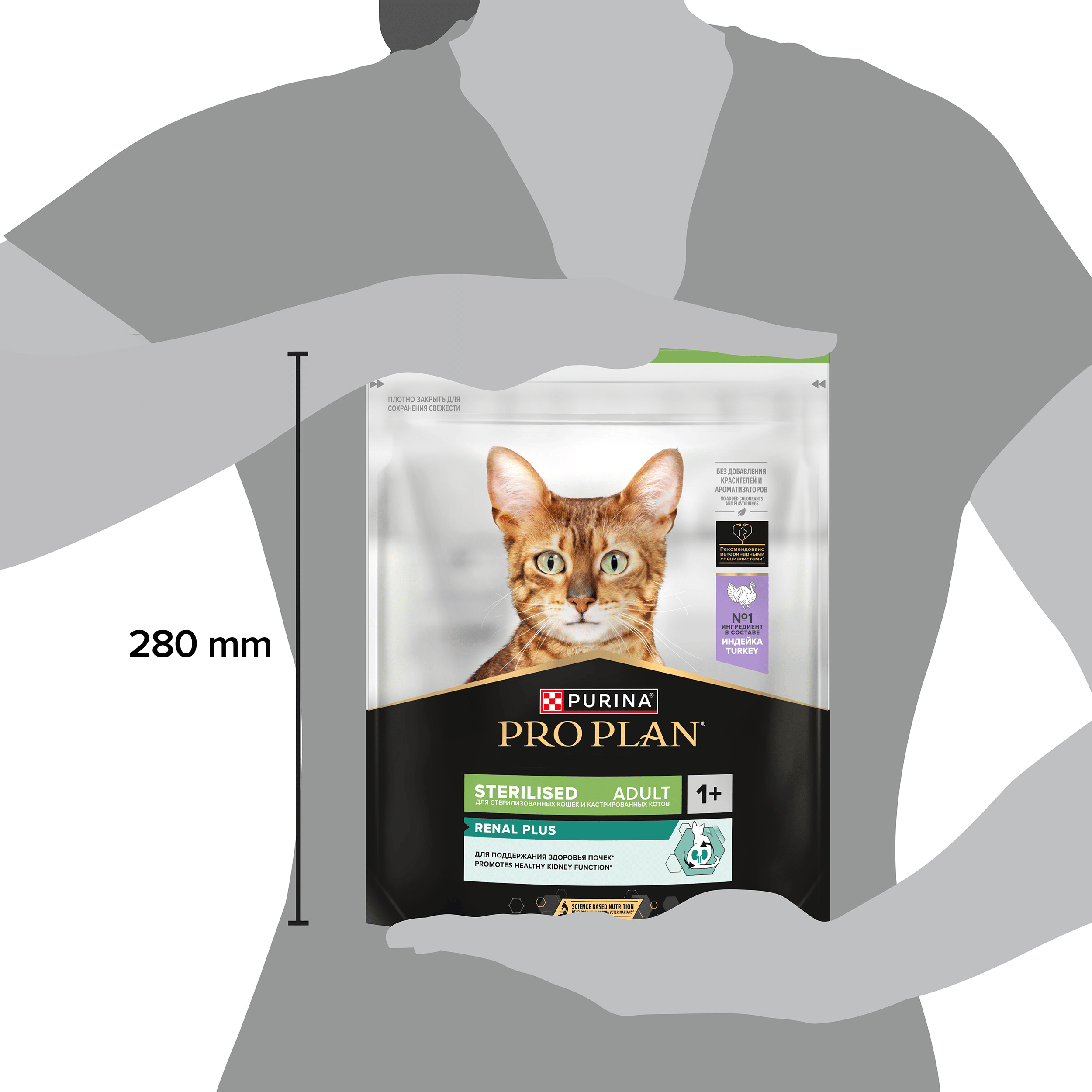 Корм для кошек сухой PRO PLAN Sterilised Adult Renal Plus для взрослых стерилизованных кошек с индейкой - фото 16