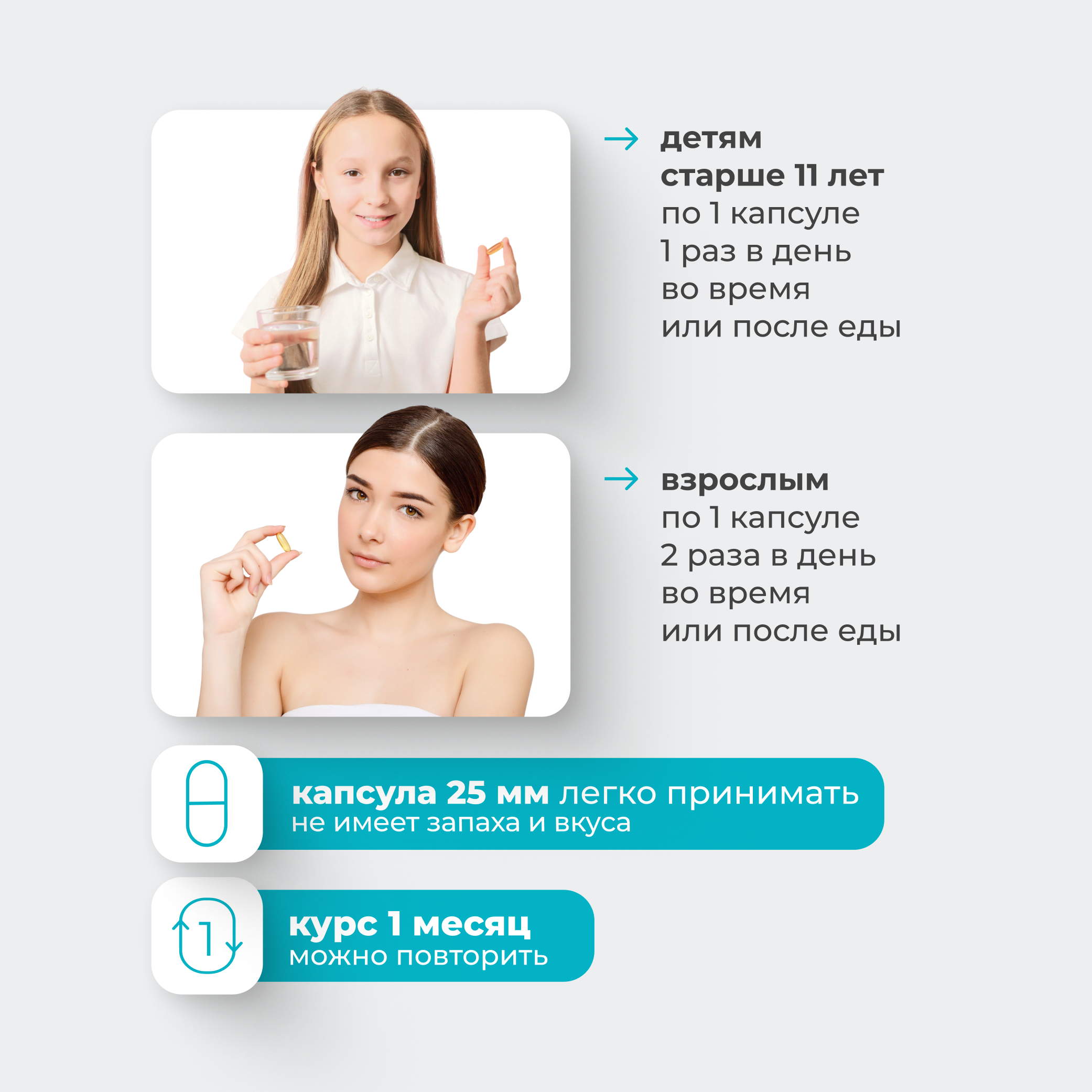 Омега 3 1200 МГ ЭПК и ДГК LeafToGo рыбий жир 2200 мг для взрослых и детей 120 капсул - фото 10