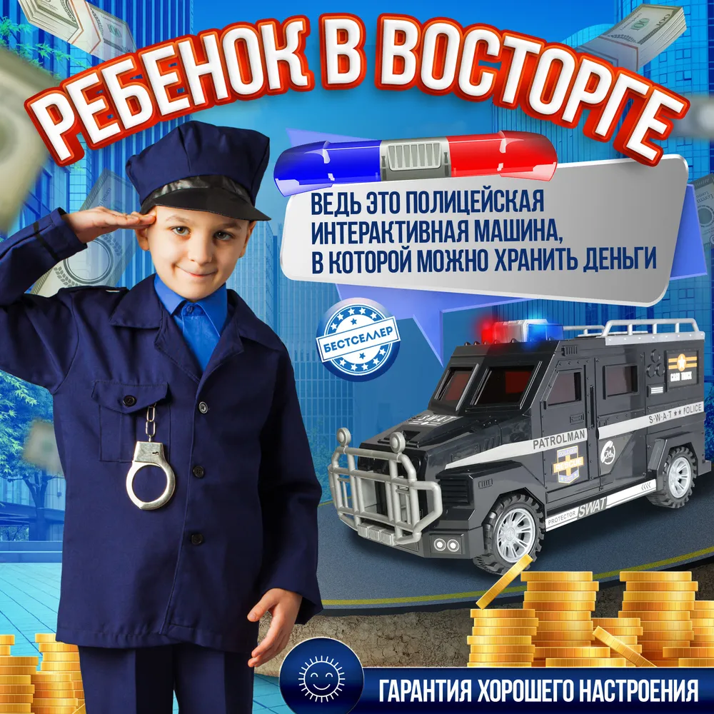 Игрушка Бестселлер развивающий центр в ассортименте - фото 2