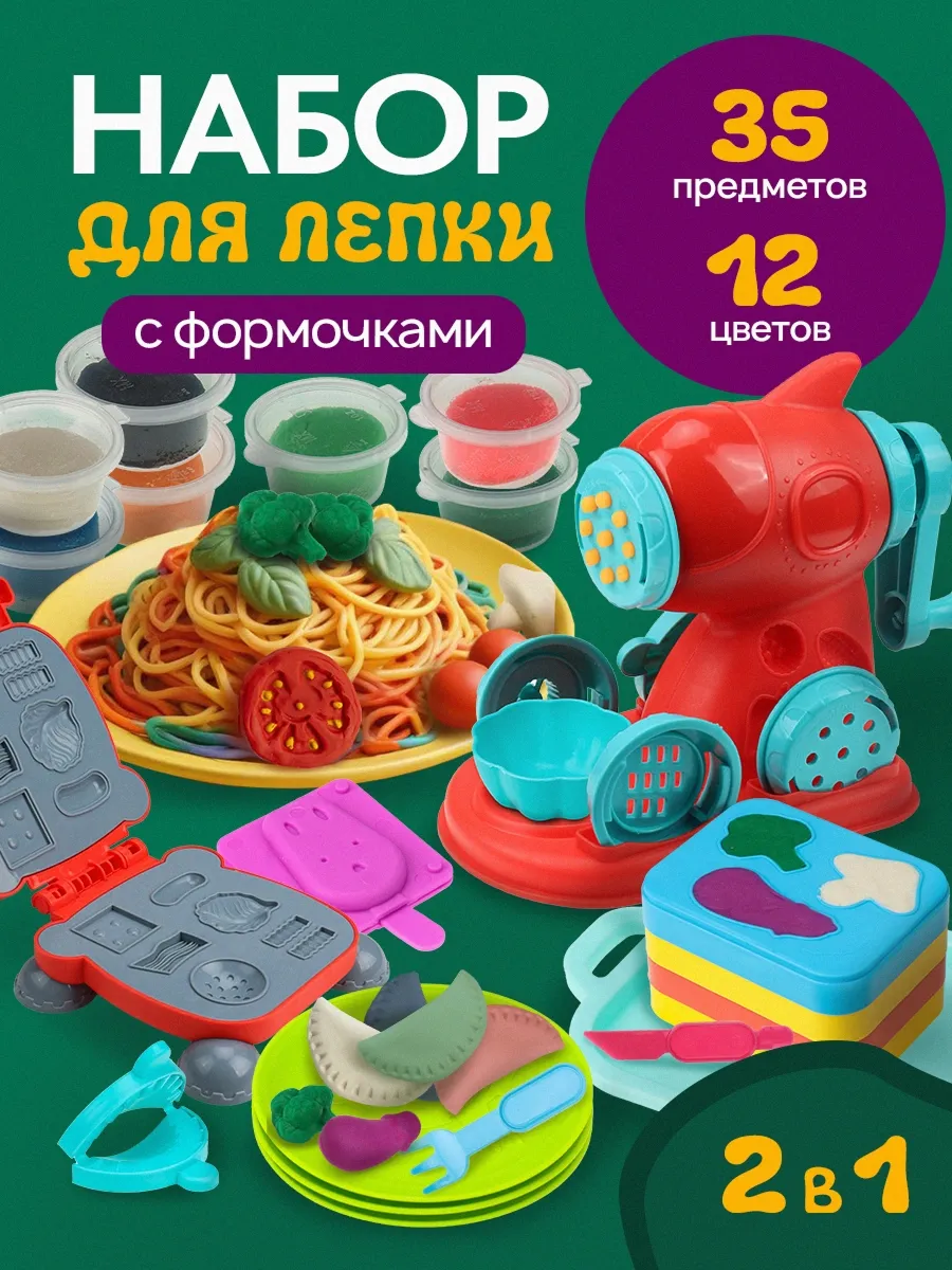 Пластилин Рыжий кот Готовим лапшу и бургер 12 цв. - фото 1