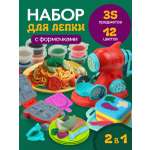 Пластилин Рыжий кот Готовим лапшу и бургер 12 цв.