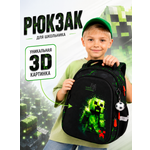 Рюкзак School Standard школьный для мальчика