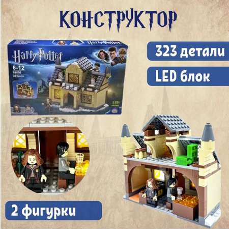 Конструктор ТОТОША Harry Potter Гарри Поттер c led подсветкой сборная игровая модель