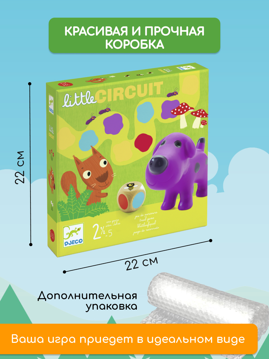 Настольная игра Djeco - фото 12