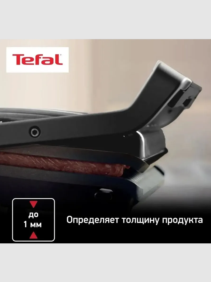 Электрогриль Tefal GC714834 - фото 2
