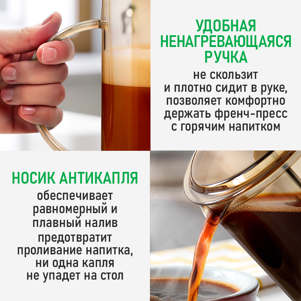 Френч-пресс для кофе MARTA MT-GD3912B - фото 6