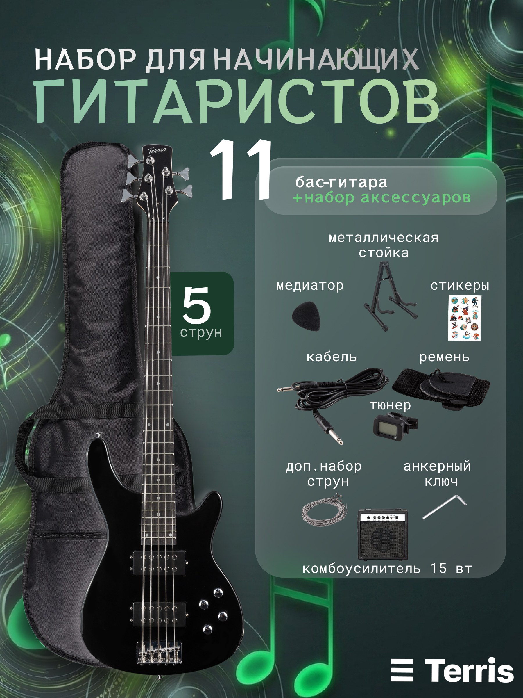 Изображение товара Игрушка музыкальная Terris SET-SSS BK электрогитара Изображение товара Игрушка музыкальная Terris SET-SSS BK электрогитара