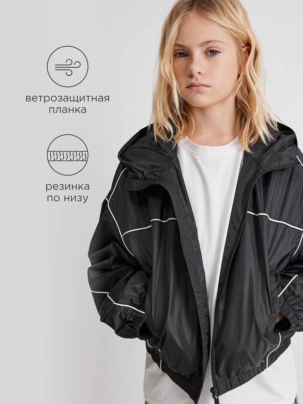 Ветровка Acoola 20210700014_0095504 - фото 4