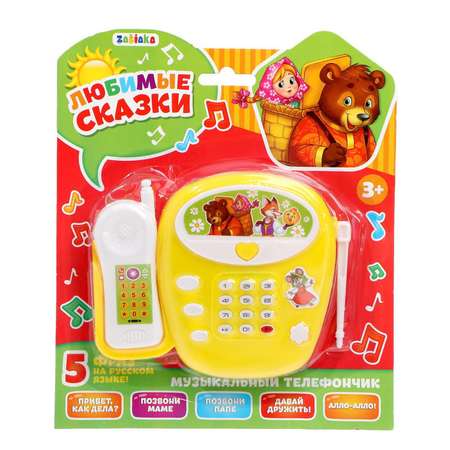 Игрушка Zabiaka телефон