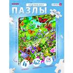 Пазл Larsen 42 элемента классический