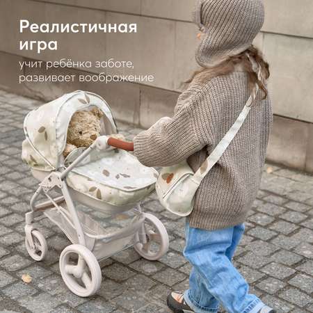 Прогулочная коляска для кукол Happy Baby