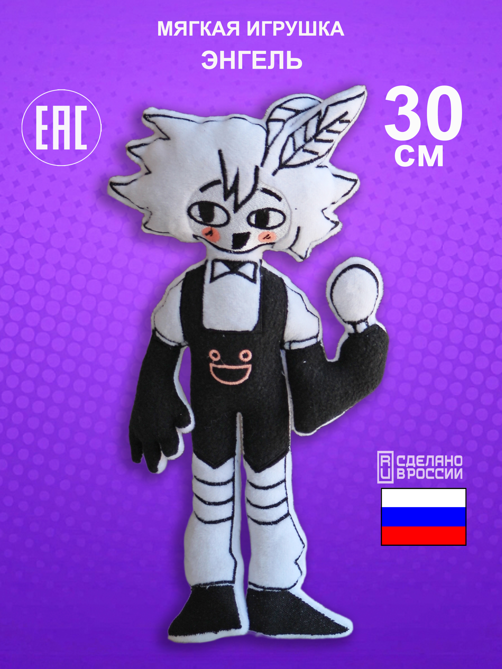 Мягкая игрушка NEVADA - фото 1