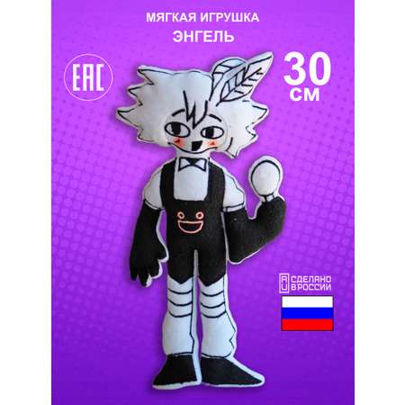 Игрушка мягкая NEVADA