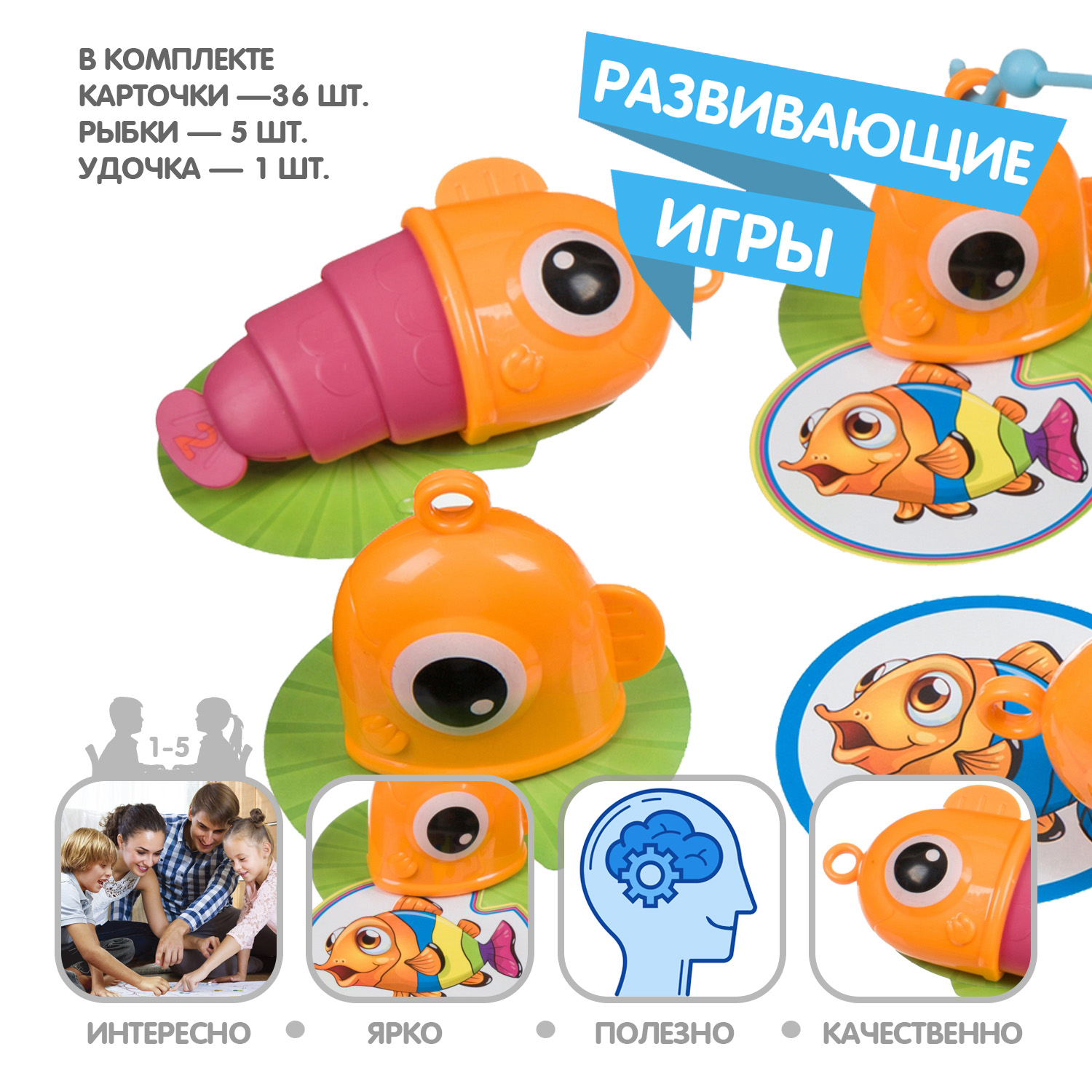 Настольная игра Bondibon рыбалка мемо Удачный улов - фото 2