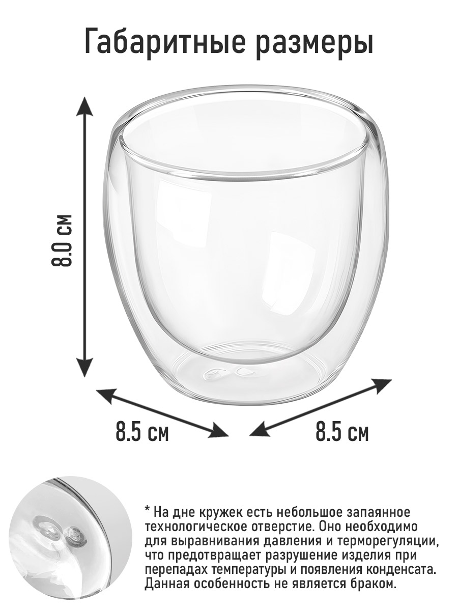 Прозрачные стаканы MARTA MT-GD3905C - фото 11