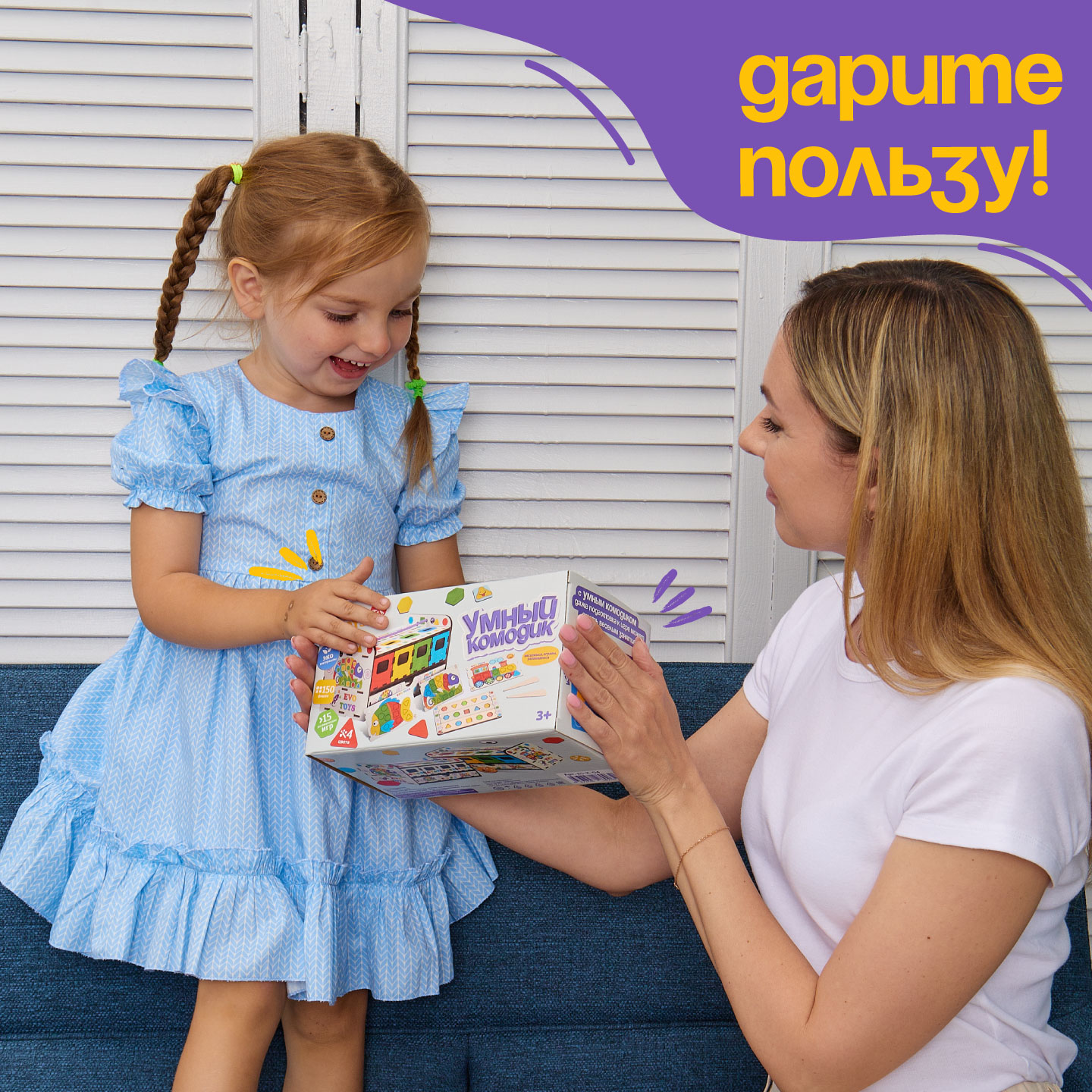 Игрушка Evotoys сортер 150 фишек - фото 13