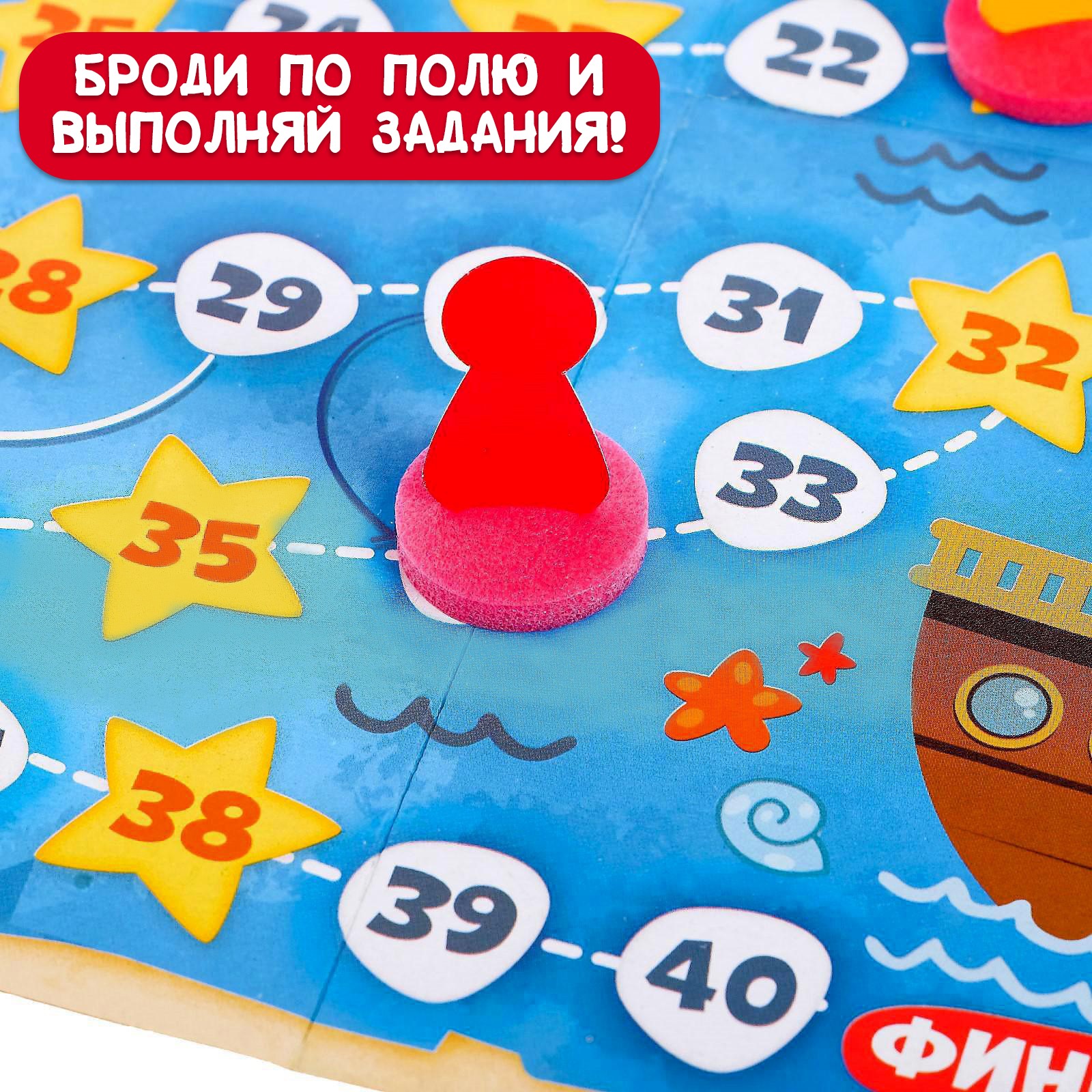 Настольная игра Лас Играс KIDS Морской бой - фото 4