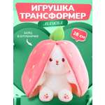 Игрушка мягкая CASTLELADY зайчик 30 см