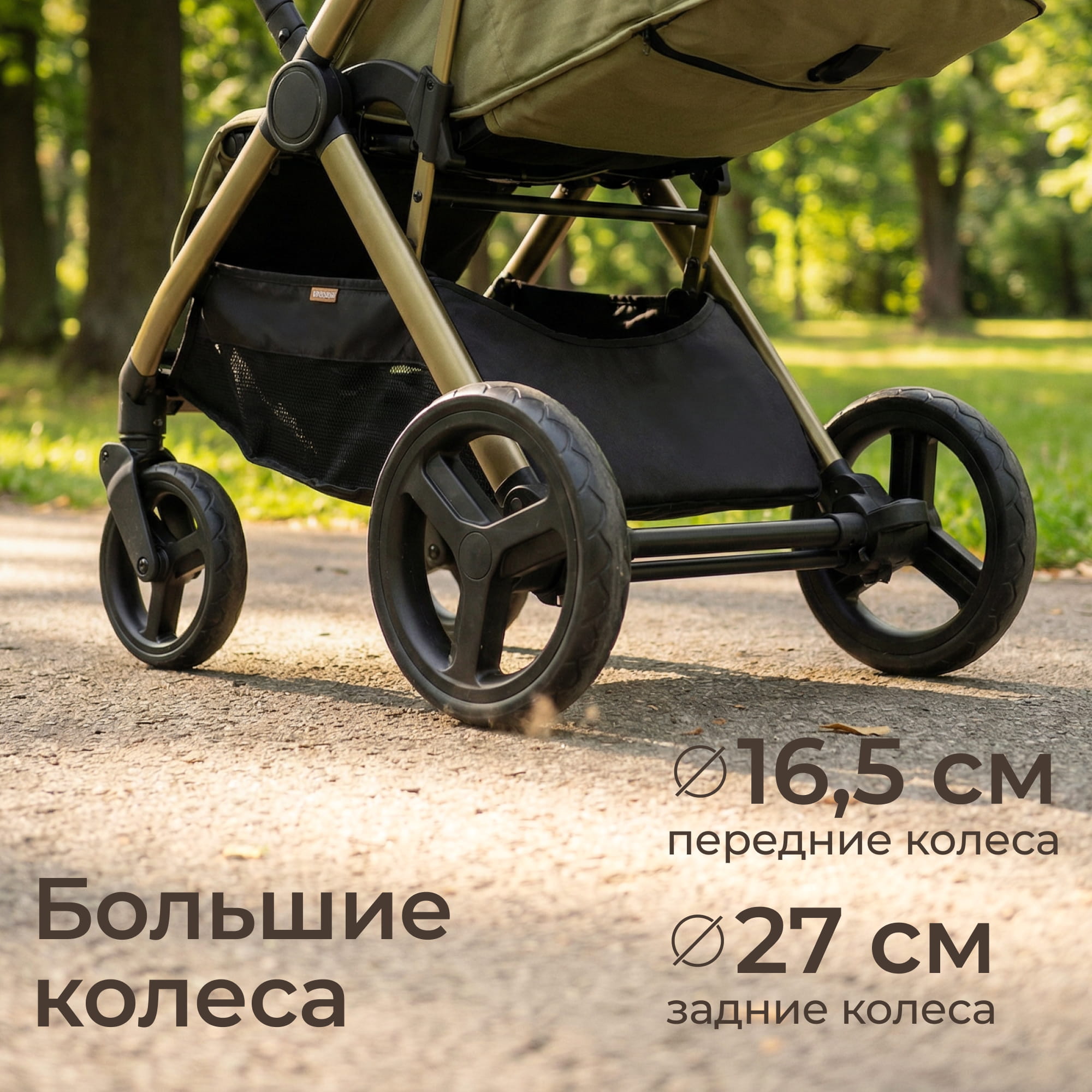 Коляска прогулочная UNIX Kids Vento с нагрузкой до 22 кг зеленый - фото 3