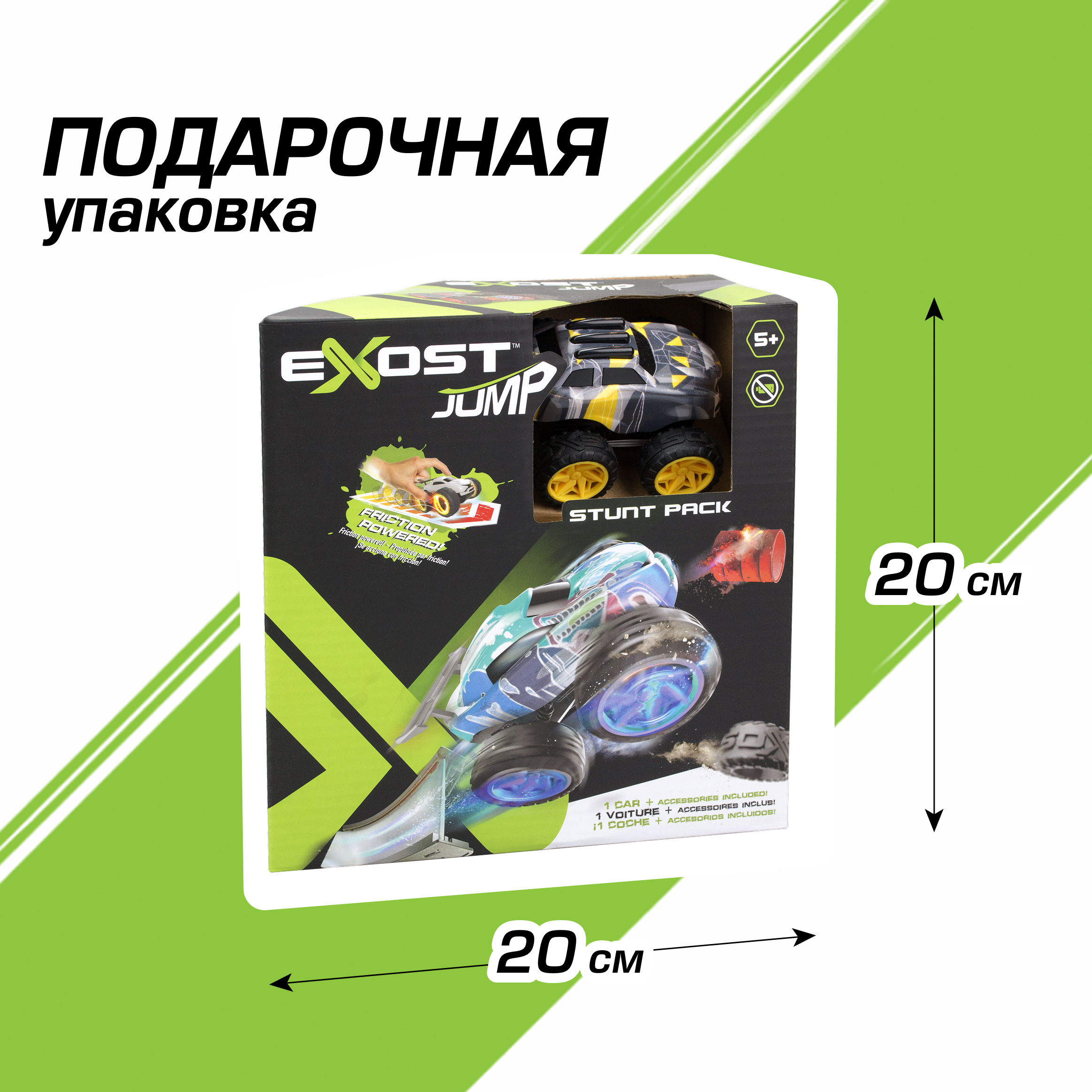 Внедорожник Exost 20623 - фото 4