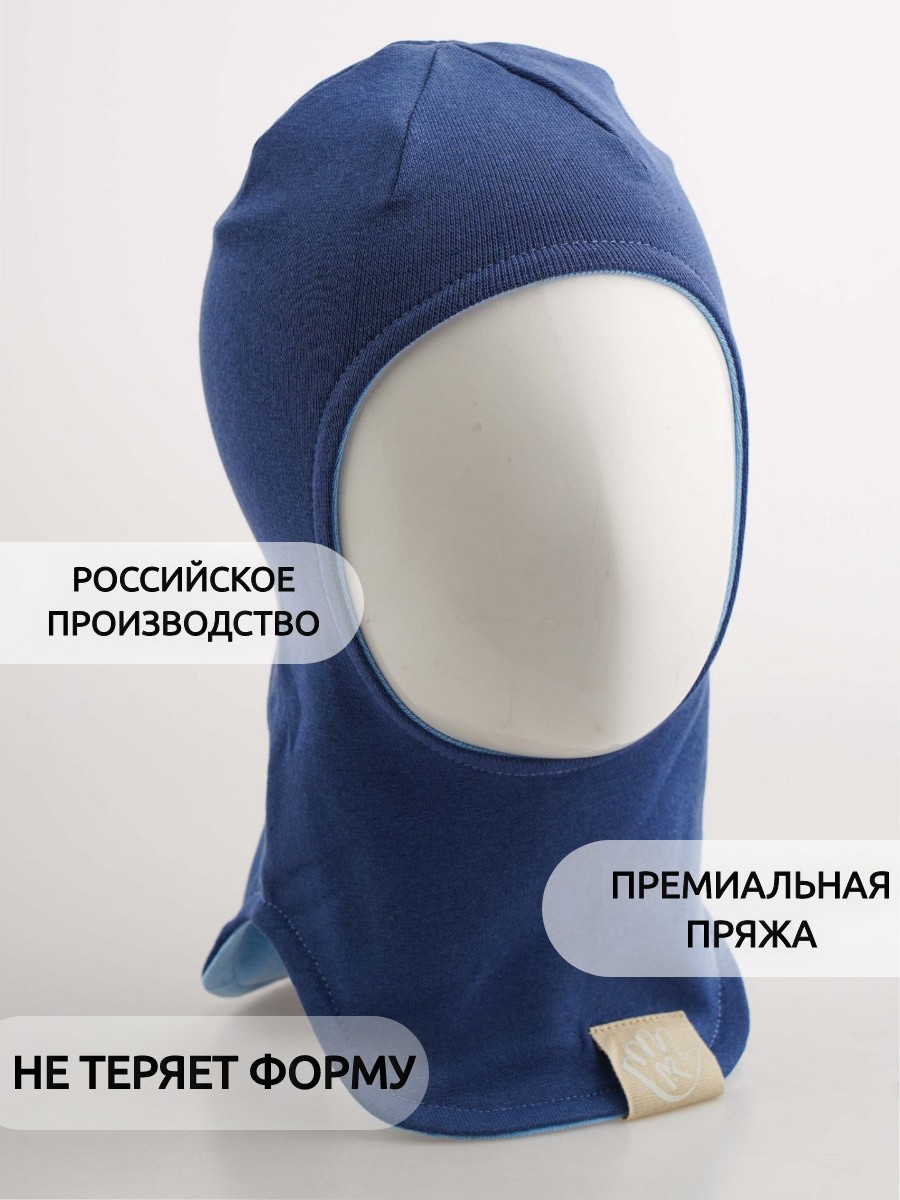 Шапка-шлем ПриКиндер U-A_221079 Цвет: Синий/голубой - фото 9