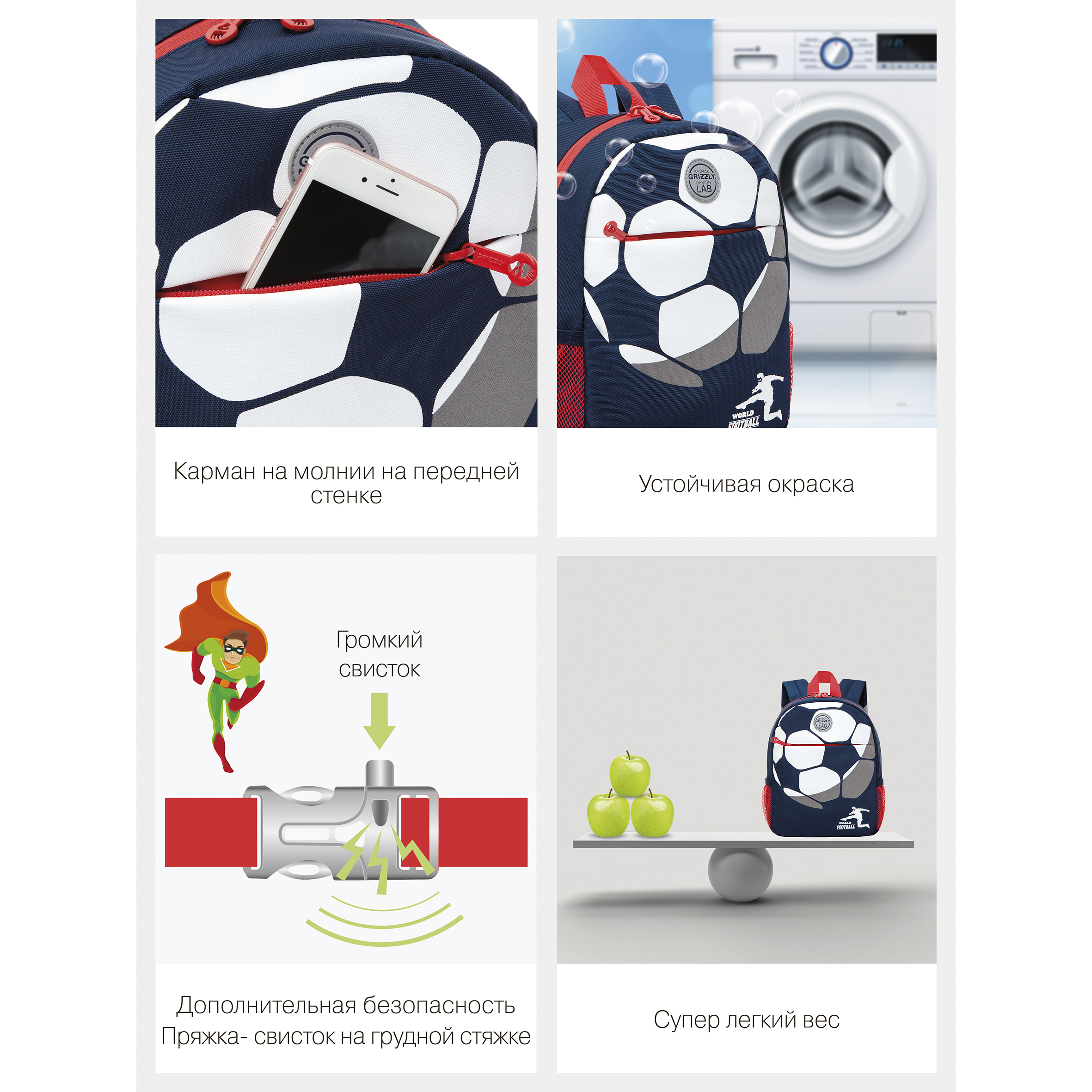 Рюкзак дошкольный Grizzly для мальчика - фото 13