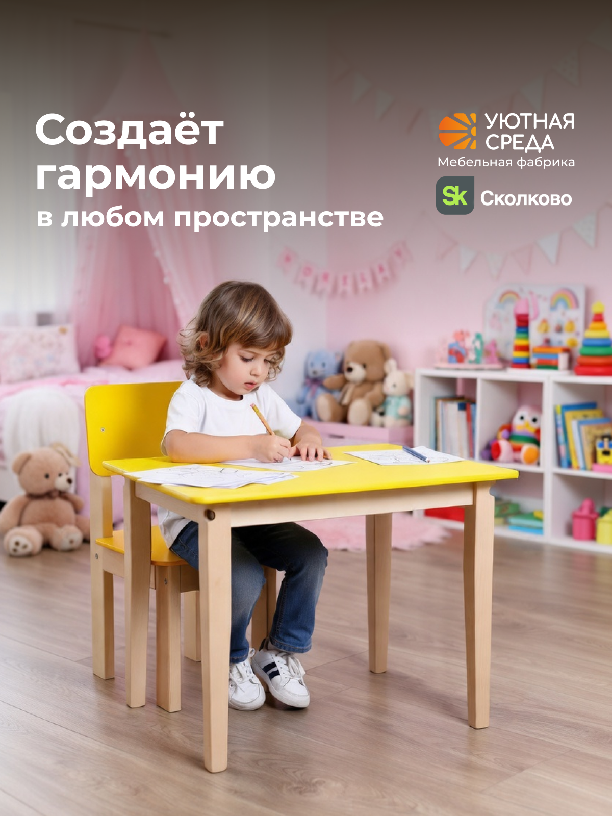 Комплект мебели Уютная среда нераскладной (стол, стул) - фото 20