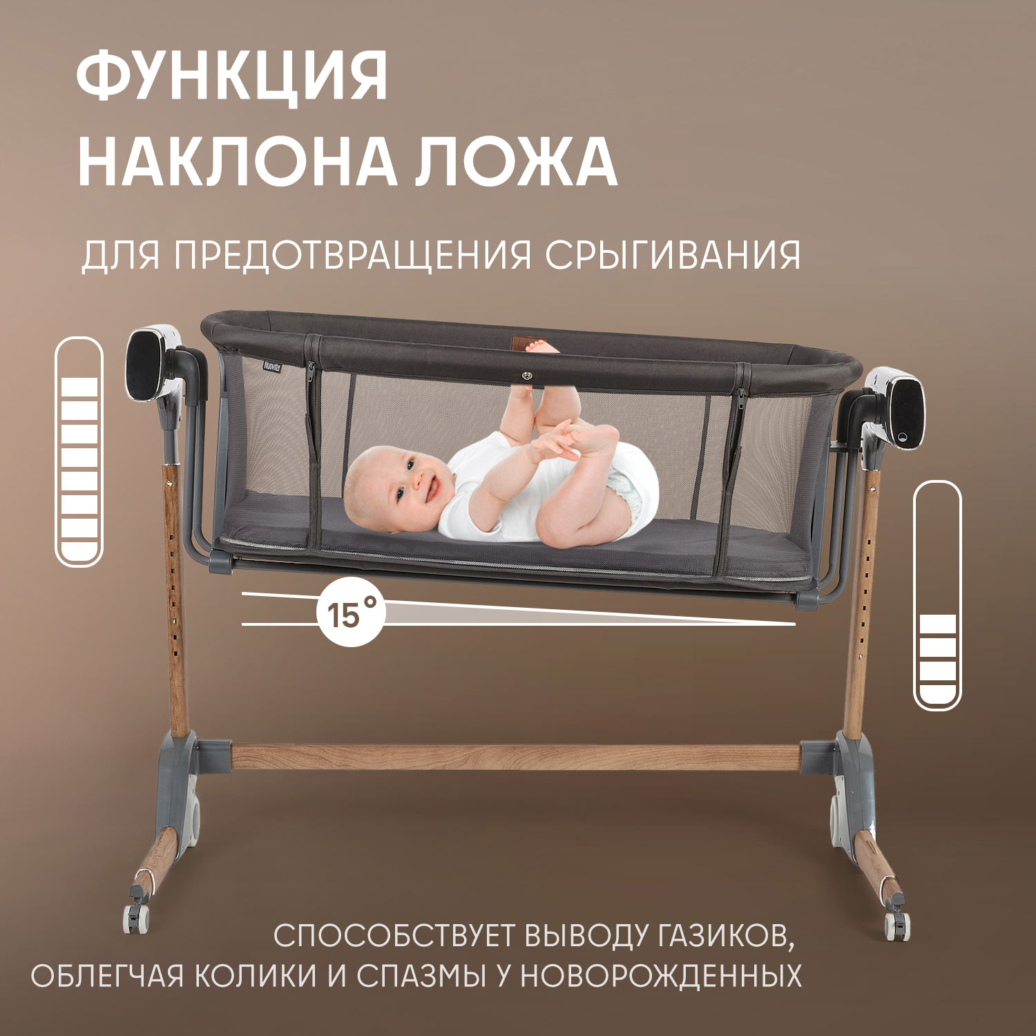 Колыбель Nuovita Accanto Bello серый - фото 3