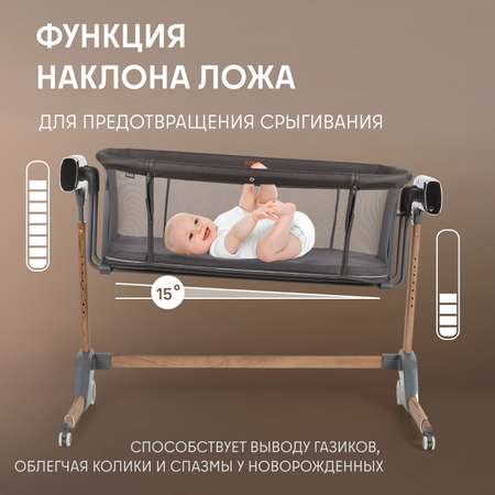 Колыбель Nuovita Accanto Bello серый