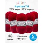 Пряжа Alize тонкая теплая мягкая Superlana tig шерсть акрил 100 гр 570 м 5 мотков 56 красный