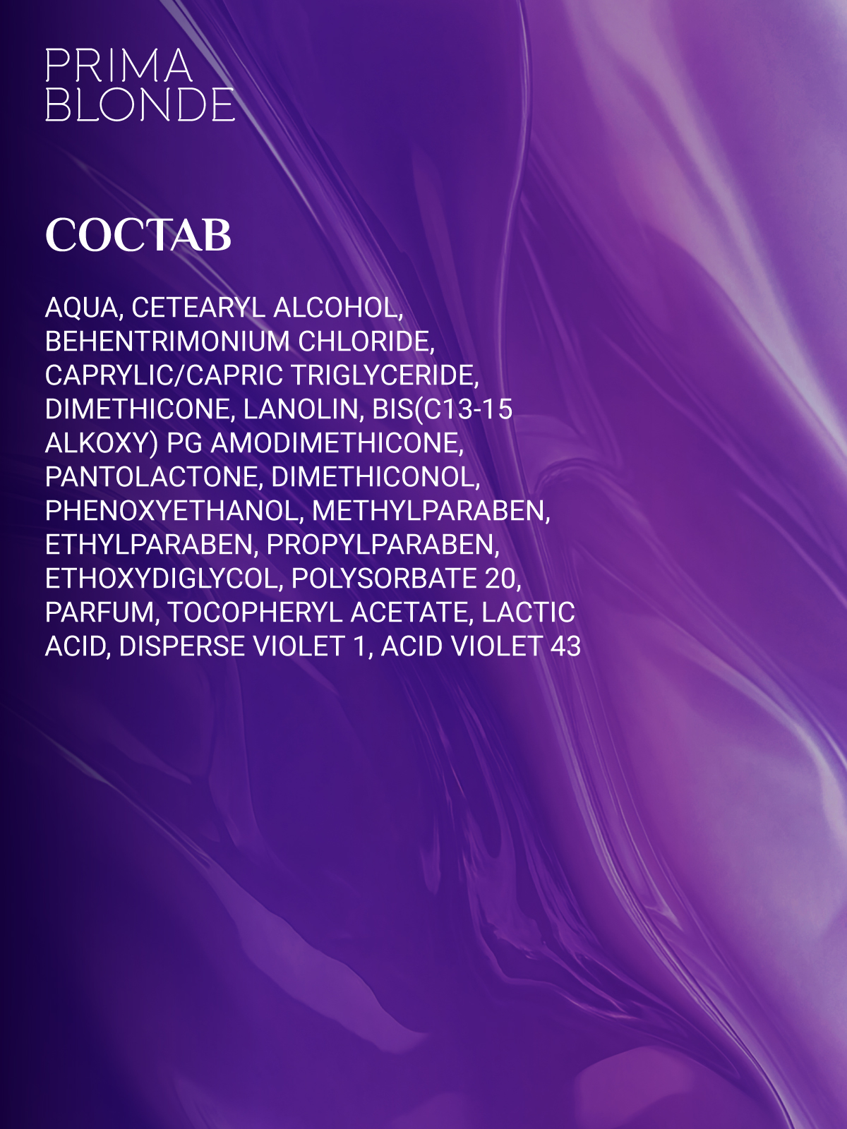 Маска ESTEL PRIMA BLONDE серебристая 300 мл 1 шт. - фото 9