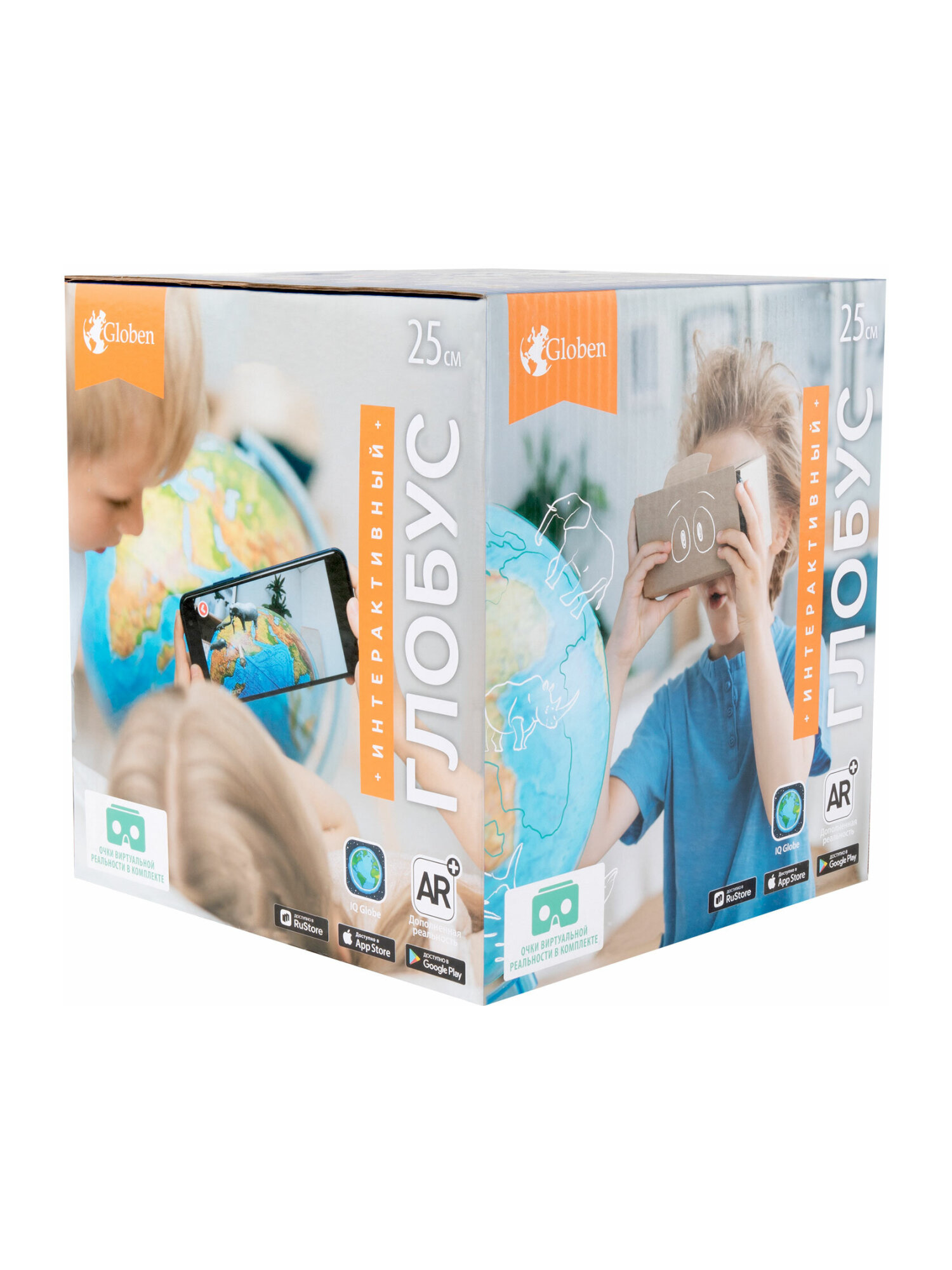 Глобус Globen интерактивный политический с подсветкой и VR очками диаметр 25 см - фото 29