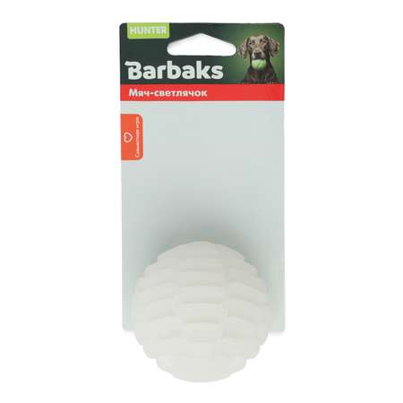 Игрушка для собак Barbaks Мяч-светлячок люминисцентный 6.4см